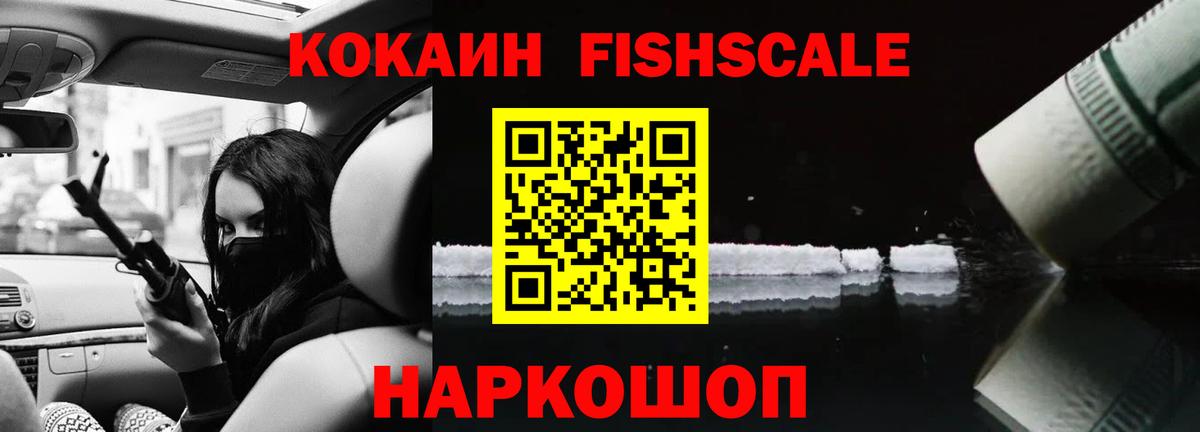 Рассказово  Кокаин VHQ  Вход с VPN  Cocaine Перу 