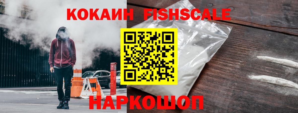 Cocaine Columbia Рассказово