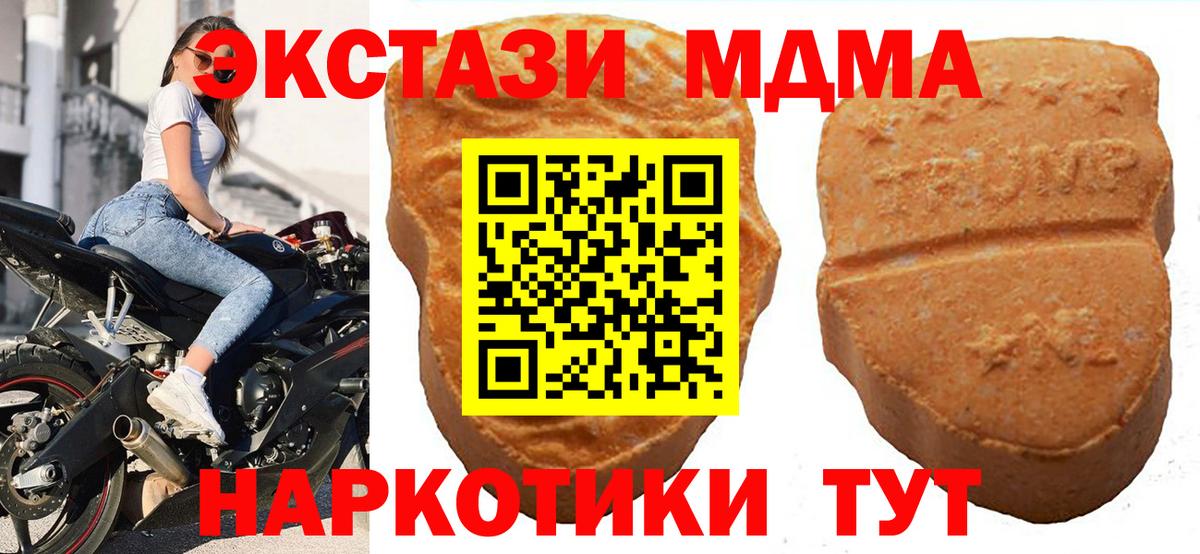 Экстази Дубай  Ecstasy  Рассказово  Экстази Philipp Plein  Вход с VPN 