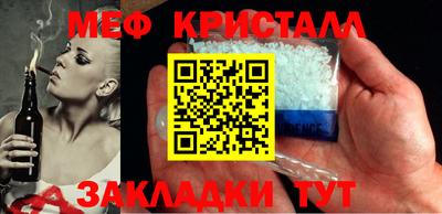 наркотики Бугуруслан