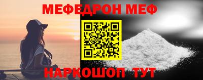 прущий лед Бузулук