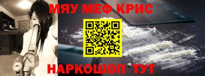 прущий лед Бузулук