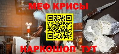 а пвп мука Будённовск