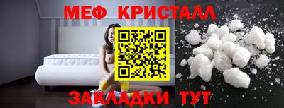 прущий лед Бузулук