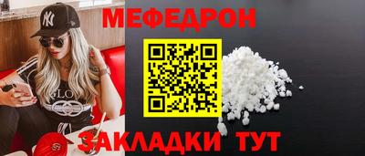 прущий лед Бузулук