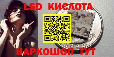 наркотики Бугуруслан