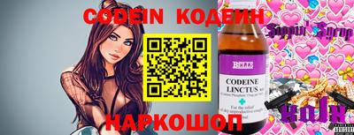прущий лед Бузулук
