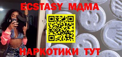 наркотики Бугуруслан