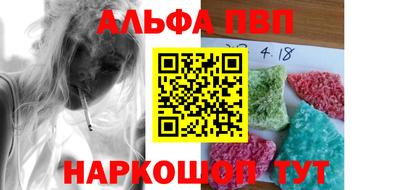 а пвп мука Будённовск
