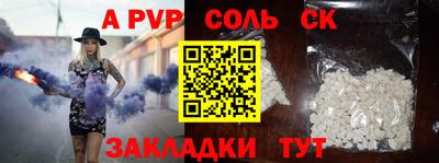 а пвп мука Будённовск