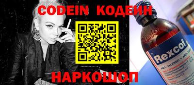 наркотики Бугуруслан