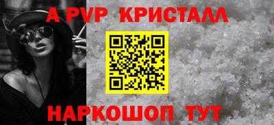 а пвп мука Будённовск