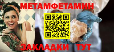 а пвп мука Будённовск