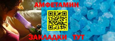 прущий лед Бузулук
