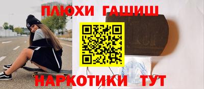 прущий лед Бузулук