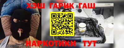 наркотики Бугуруслан