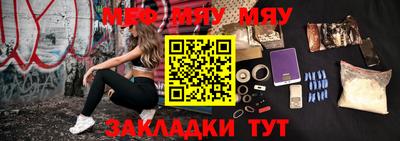 а пвп мука Будённовск