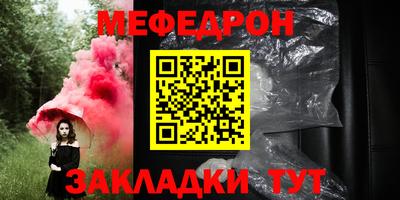наркотики Бугуруслан