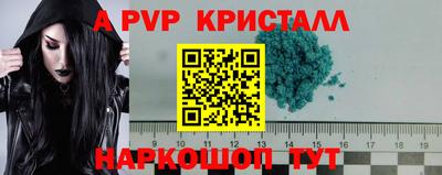 прущий лед Бузулук