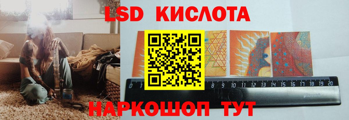 Лсд 25 экстази ecstasy  Лсд 25 экстази кислота  Рассказово  Вход с VPN 
