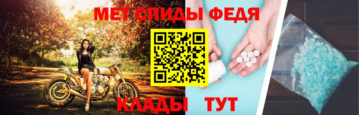 Первитин Декстрометамфетамин 99.9%  Вход с VPN  Первитин Декстрометамфетамин 99.9%  Рассказово 