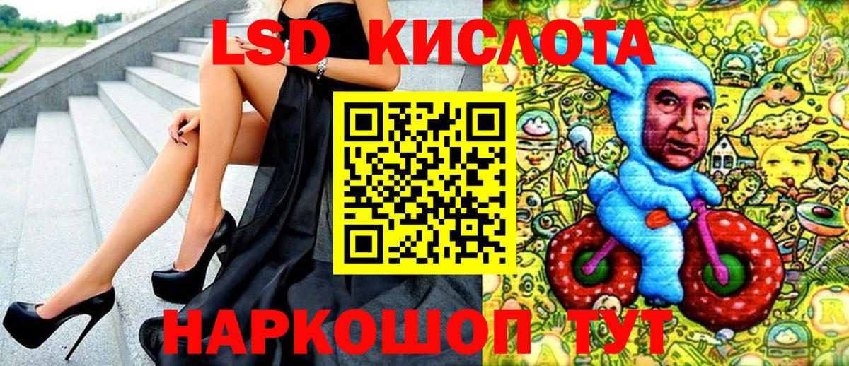 Марки 25I-NBOMe 1500мкг Рассказово