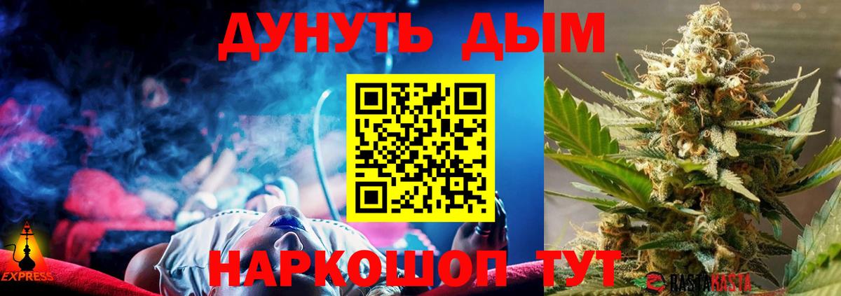 Бошки Шишки Bruce Banner Рассказово