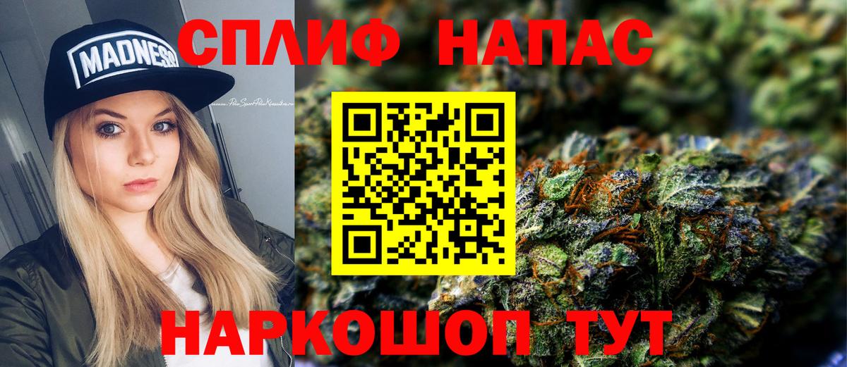 Бошки марихуана сатива  Марихуана OG Kush  Рассказово  Вход с VPN  Шишки марихуана Amnesia 
